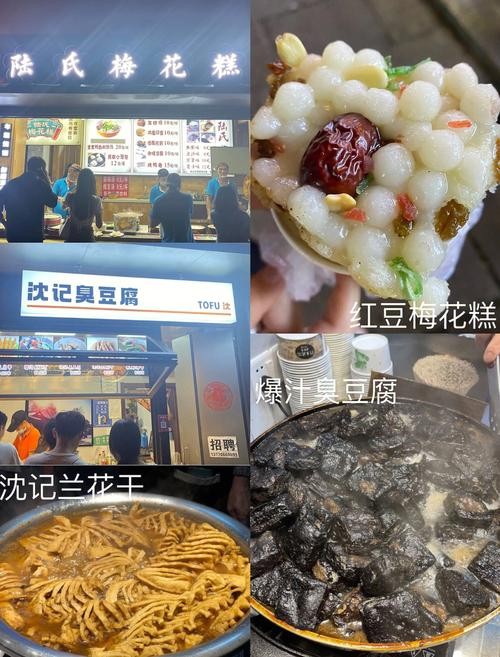 新沂豆腐脑夜场在哪里 新沂臭豆腐批发电话号码