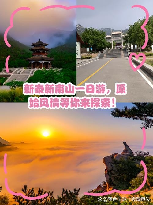 新浦山莲花园夜场电话多少 新甫山莲花园