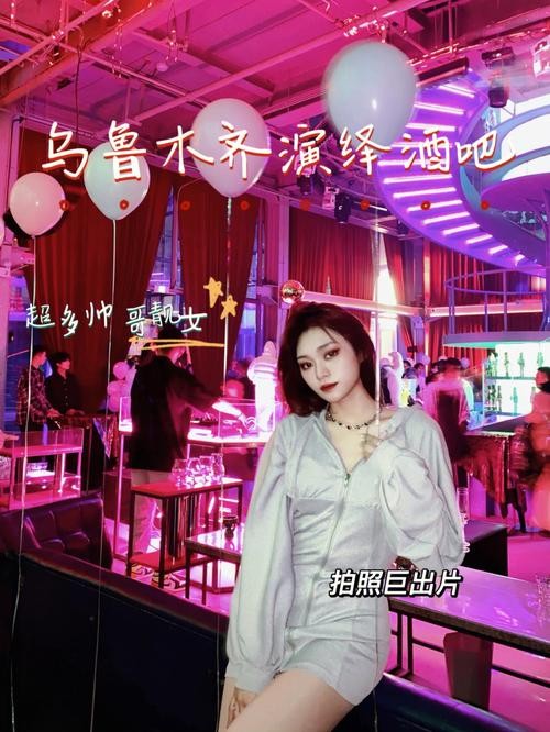 新疆夜场怎么玩好玩的 新疆夜店什么时候开门