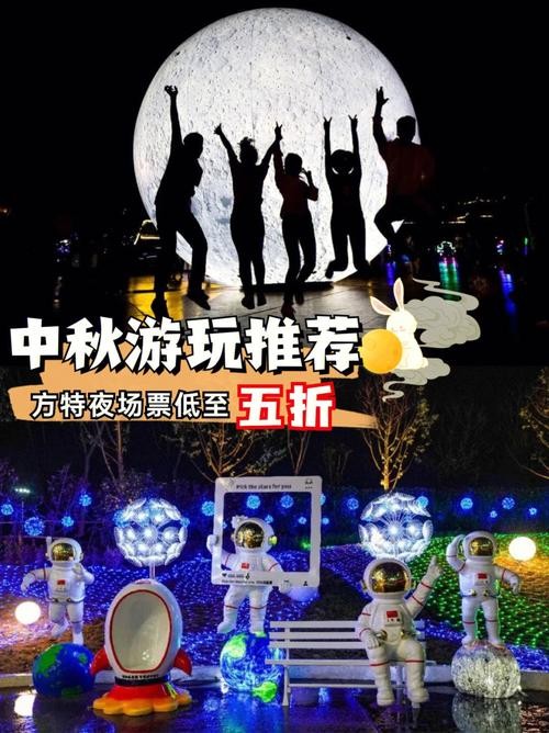 方特取消夜场是因为什么 方特夜场几月份关闭