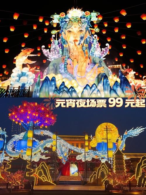 方特夜场嘉年华门票多少 方特夜场几点开始几点结束