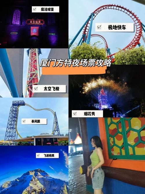 方特夜场回家怎么收费的 方特夜场项目都能玩吗