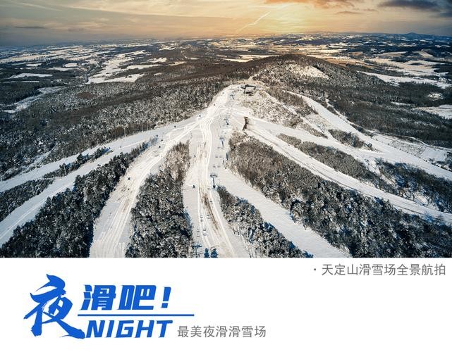 无锡滑雪夜场在哪里进的 无锡滑雪夜场在哪里进的啊