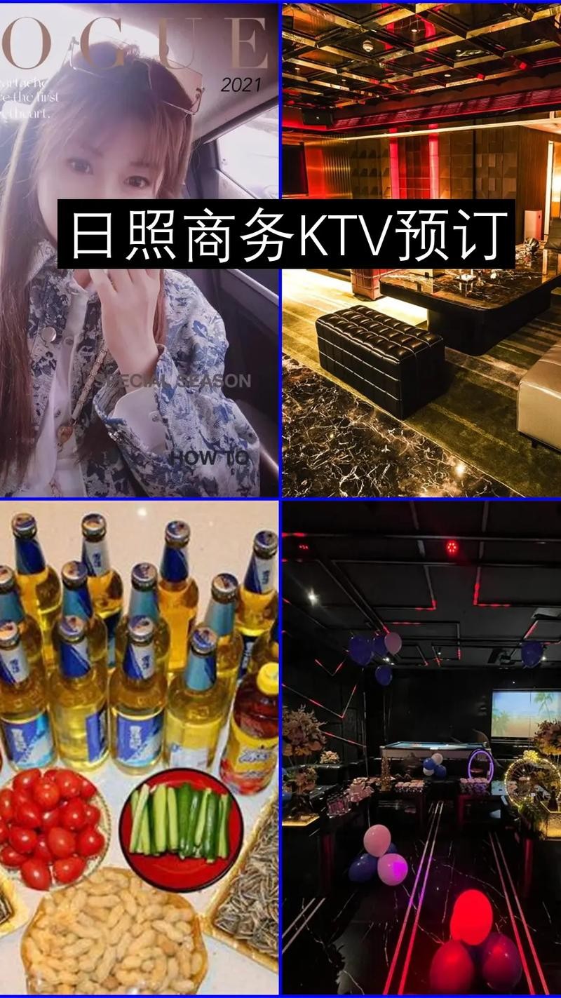 日照有什么夜场 日照好的夜总会