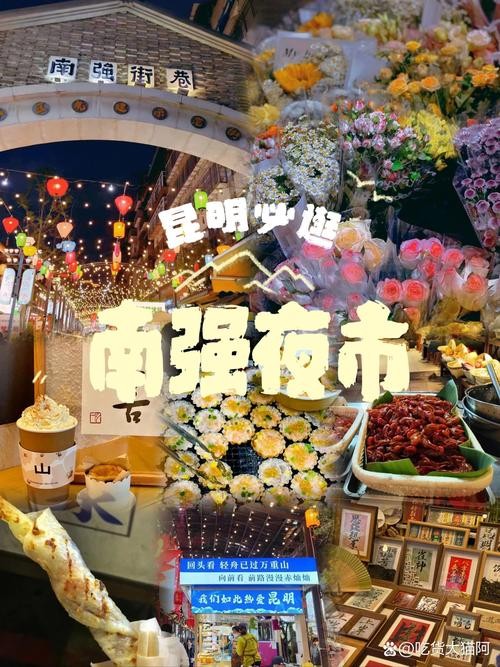 昆明南市区夜场推荐哪里 昆明哪里夜店氛围好