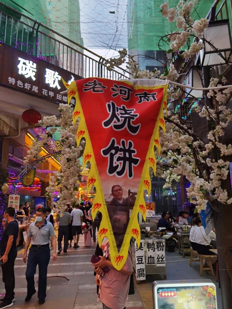 曙光路有什么夜场 曙光路夜市