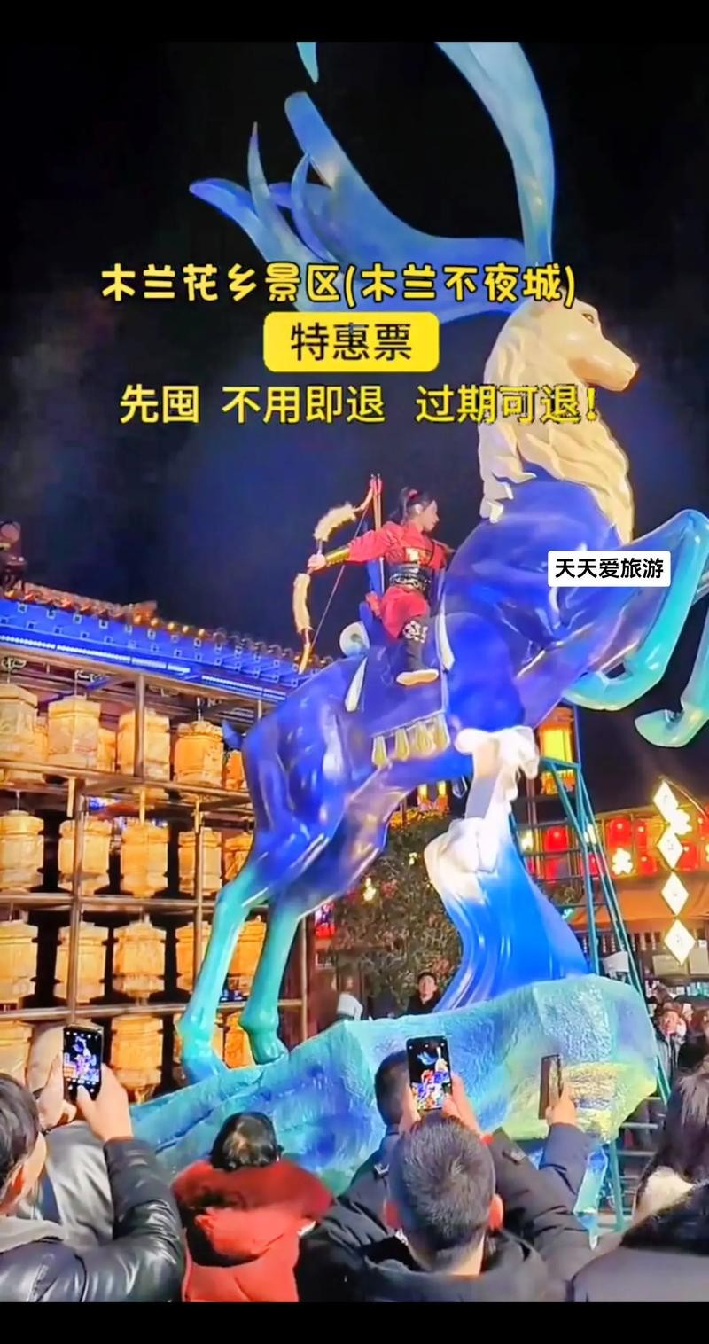 木兰花乡夜场怎么买票 木兰花乡免费门票怎样预约