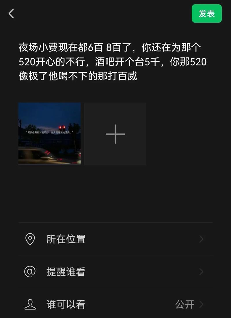 杭州夜场小费怎么结算的 杭州夜场出台价格