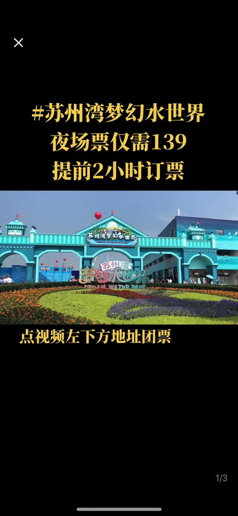 森林公园夜场票怎么买票 森林公园售票处