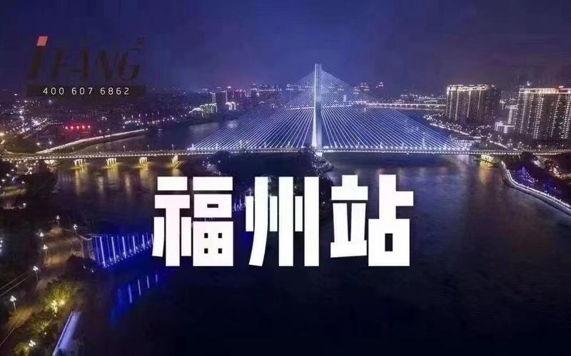 榕城夜场招聘电话多少 榕城夜景