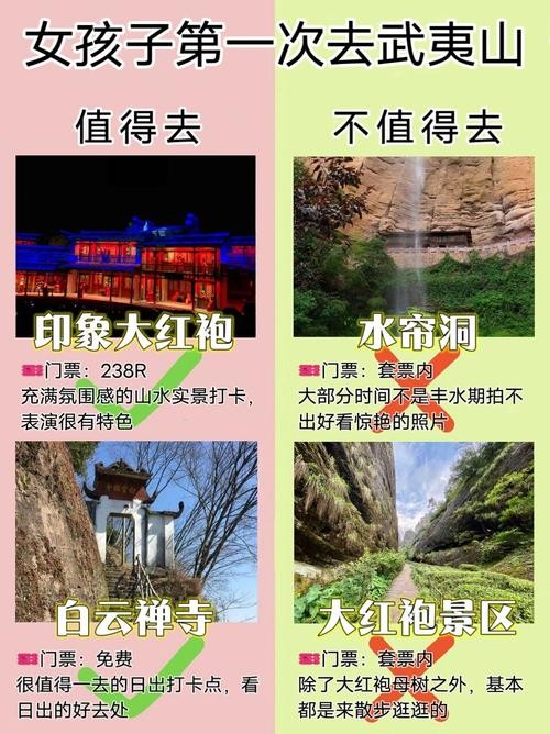 武夷山夜场哪里好看点呢 武夷山最好的夜总会