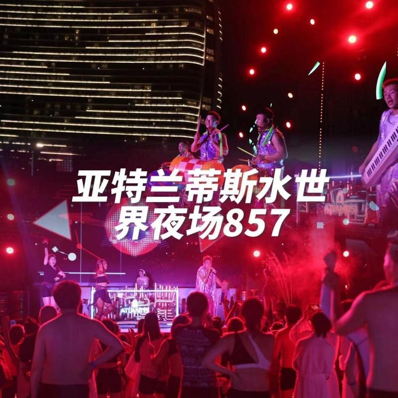 武汉玩夜场泼水多少钱 武汉夜店蹦迪