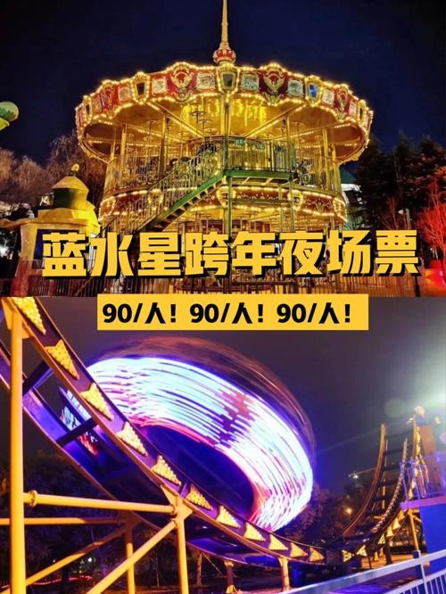 汕头夜场乐园哪里好玩 汕头夜场乐园哪里好玩儿