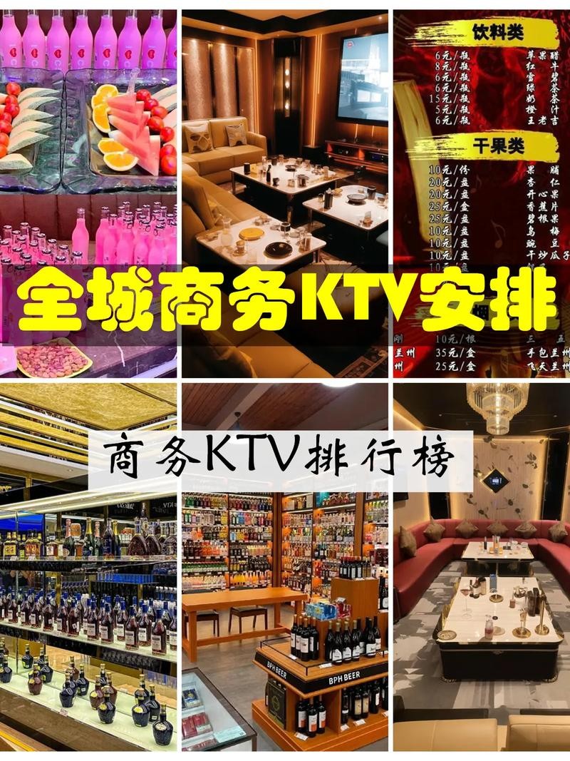 江苏夜场ktv工资多少 江苏夜场ktv工资多少钱一个月