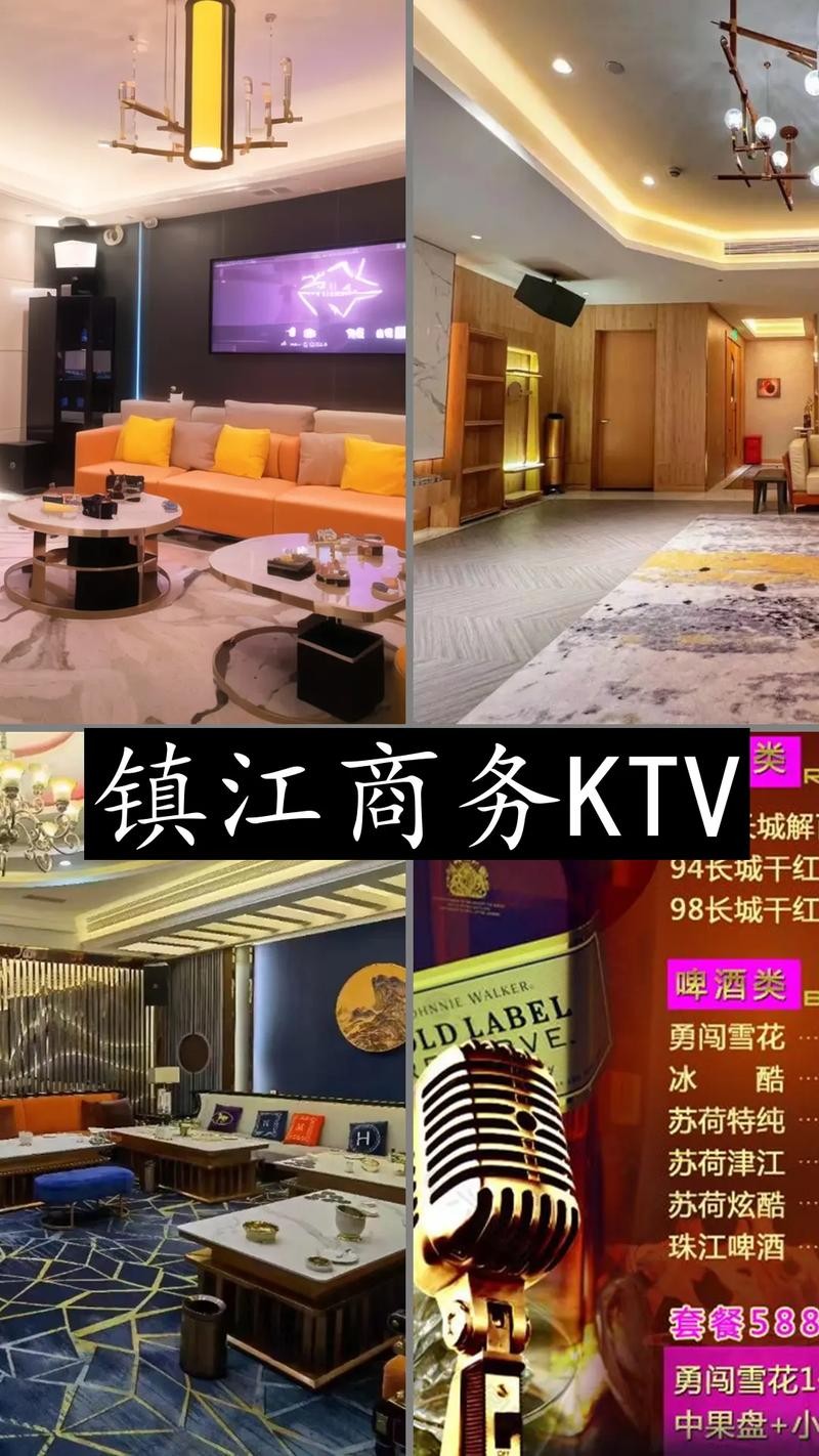 池州哪里有夜场ktv 池州哪个ktv最好