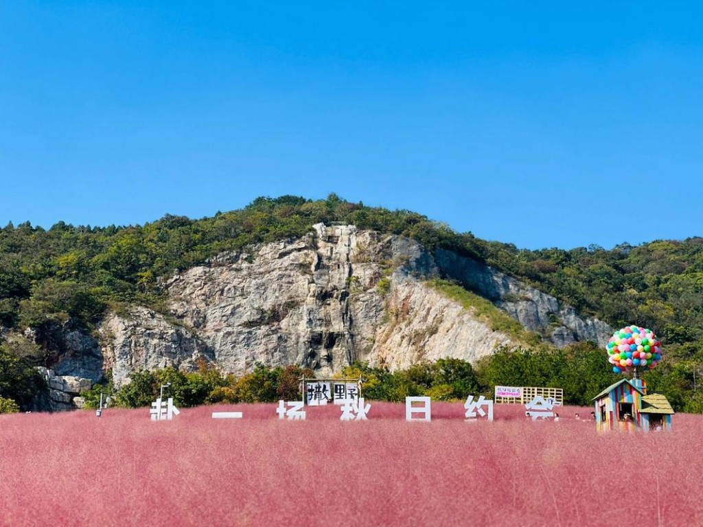 汤山矿洞公园夜场在哪里 汤山矿坑公园游览图